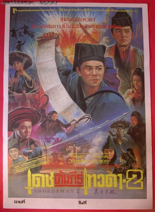 塔博尔学院文凭毕业证怎么购买